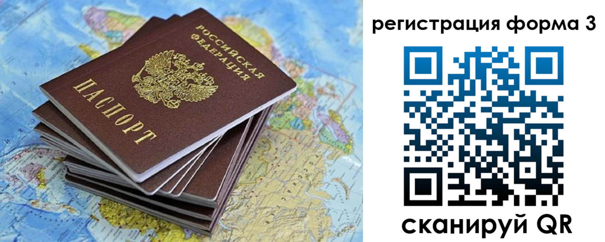 прописка поиск в Губкине