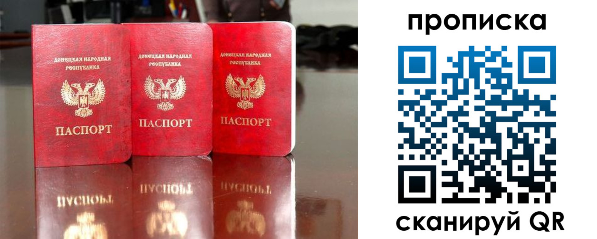 временная регистрация в квартире в Губкине