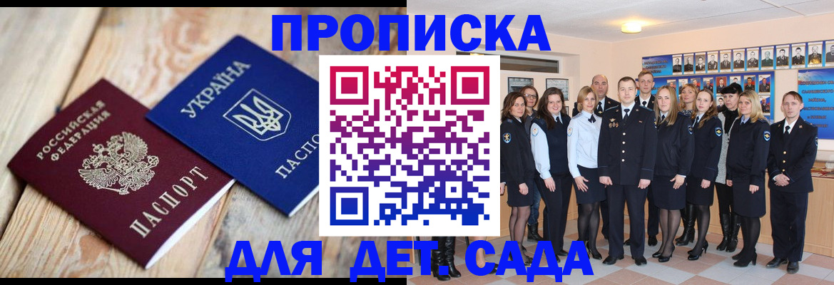 временная регистрация поиск в Губкине