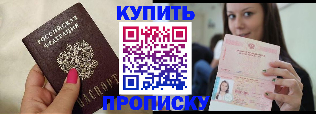 регистрация в Губкине