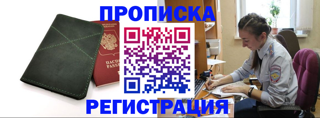 регистрация для дет. сада в Губкине