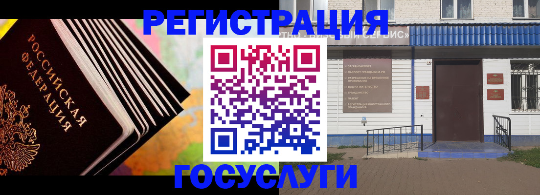 найти адрес прописки в Губкине