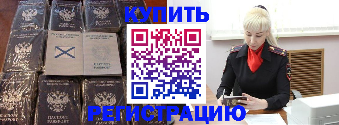 регистрация для школы в Губкине
